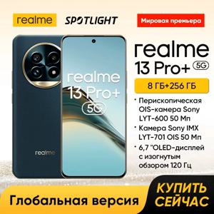 [클리어런스] 리얼미 13 프로 플러스 스마트폰 스냅드래곤 7s Gen 2 5G 칩셋 80W 충전 5200mAh 배터리 50MP 소니 페리스코프 카메라