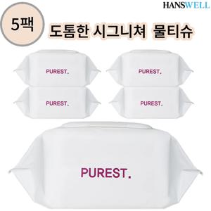 퓨어스트 시그니처 초순수 엠보싱 아기물티슈 캡형 100매 50평량 5팩