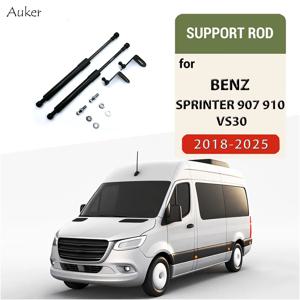 벤츠 스프린터 907 910 VS30 2018-2025용 자동차 후드 리프트 서포트 스프링 쇼크 브래킷 스트럿 바 유압 로드