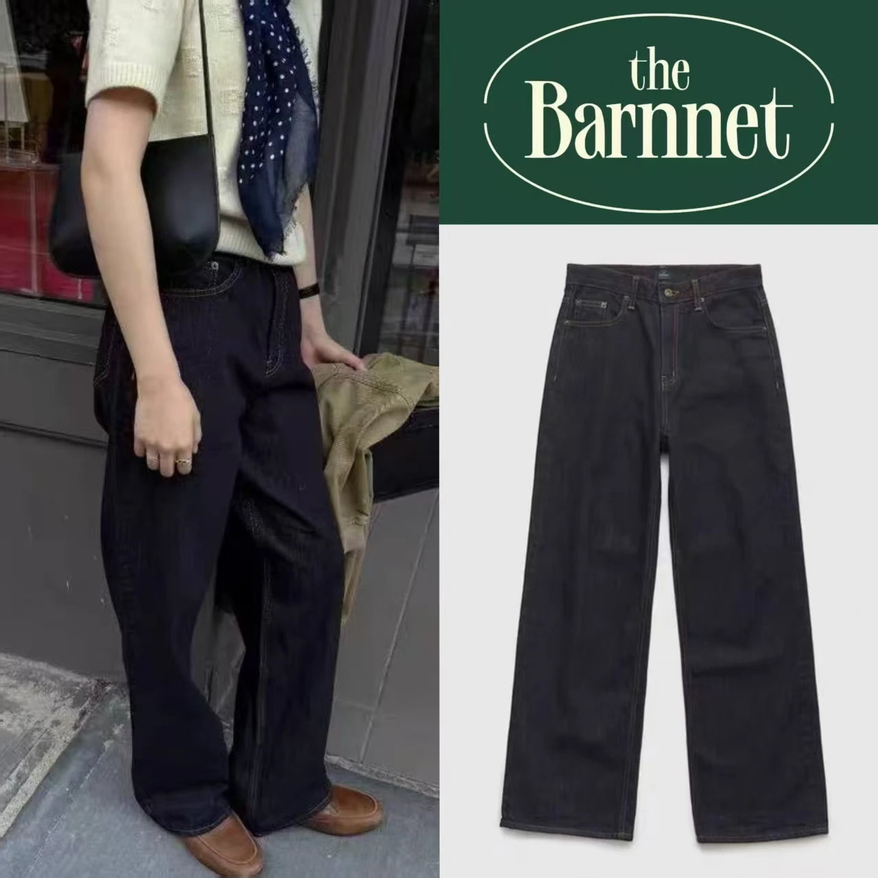 Barnnet 여성용 하이 웨이스트 스트레이트 레그 청바지 루즈핏 롱 팬츠 레트로 스타일 블랙 골드 컬러 가을 겨울 컬렉션