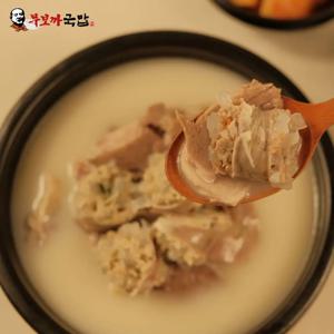 [무보까] 국내산 한우사골 한돈 순대국 600g x 3팩, 부산맛집
