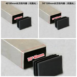 블랙 플라스틱 블랭킹 엔드 캡 직사각형 파이프 튜브 캡 삽입 플러그, 가구 테이블 의자 보호대, 5 개