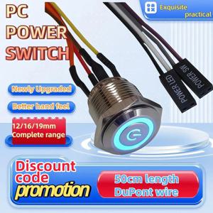 12mm 16mm 19mm PC 전원 점화 푸시 버튼 PC 스위치 호스트 재시작 재시작 LED 메탈 버튼 50cm 듀폰 라인 포함