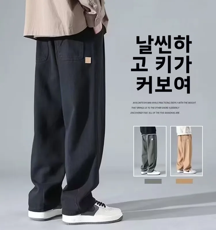 캐주얼 스트레이트 레그 팬츠 남성 봄 가을 트렌디 브랜드 다용도 와이드 레그 작업복 바지 루즈한 허리 긴 바지