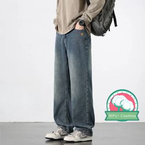 봄 가을 신상 남성 스트레이트 빈티지 핏 청바지 캐주얼 바지 고품질 한국 패션 배기 와이드 레그 데님 팬츠
