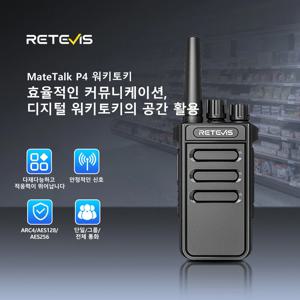 Retevis P4 P64 워키토키 UHF DMR 양방향 라디오 비상 통신 타입-C 라디오 캠핑용 햄 라디오 디지털 휴대용