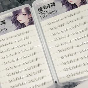 4-6mm 무접착 인조 속눈썹 신상 한국 스타일 하위 속눈썹 여성용 자연스러운 가짜 속눈썹 데일리 코스프레 DIY 메이크업
