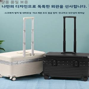 20인치 알루미늄 프레임 캐리어 여행 가방, 사진 장비용 상단 개폐형, 남성용 내구성 다용도 메이크업 박스