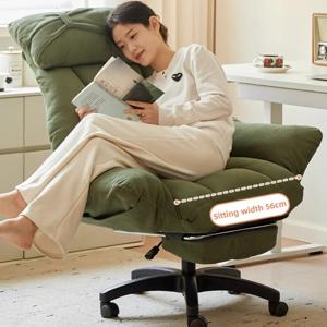 편안한 롱시트 소파 의자, 빈백 의자, 게이밍 의자, 침실 책상 스툴, 부드럽고 편안함