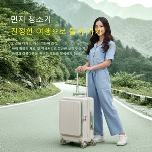 젤리 휠이 장착된 전면 개방형 여행가방 1개 세트, 5cm 확장층이 있는 트롤리 케이스, 가죽 손잡이, 휴대폰 홀더가 있는 여행가방, 접이식 컵 홀더, 측면 고리 기능, 세관 잠금장치, 야외 해변 휴가 및 장거리 여행에 적합