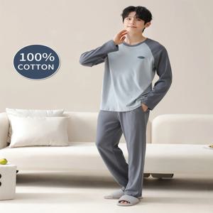 남성용 100% 순면 긴팔 사계절 플러스 사이즈 남성 잠옷, 십대 순면 홈웨어 세트 (보온용)