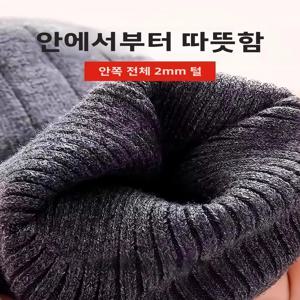 두꺼운 따뜻한 무릎 패드 남녀공용 긴 미끄럼 방지 무릎 보호대 겨울 보호 무릎 캡 남성과 여성용 가정용 일상 사용