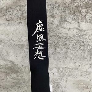 오리지널 파리 활주로 저고도 비행, 환상적인 화려한 양모 자수 넥타이