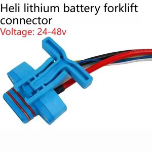 전동 지게차 충전기 배터리 연결 플러그 RHR 헬리 JAC 롱공 대만 리푸 리튬 배터리 커넥터