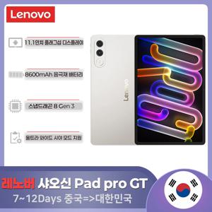 레노버 샤오신 태블릿 프로 GT TB710FU 11.2인치, 3.2K 초고화질, 144Hz 고주사율, 스냅드래곤 8세대3, 8860mAh