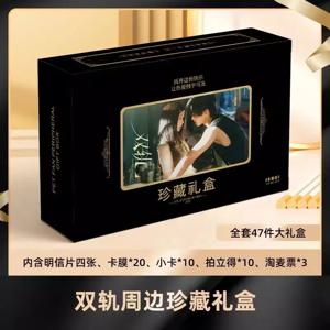 드라마 스피드 앤 러브 굿즈 기프트 박스 - 에스더 유 & 헤 유 포토카드 로모 카드 엽서 & 레이저 티켓