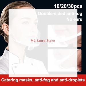 10/20/30Pcs 재사용 가능한 투명 안개 방지 마스크 커버 플라스틱 오픈 페이스 가드 레스토랑 학교 플라스틱 안티 타액 입 보호대