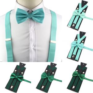 패션 남자 키즈 청록색 녹색 서스펜더 Bowtie 세트 탄성 솔리드 컬러 Y 백 스트랩 나비 아버지 아들 셔츠 액세서리