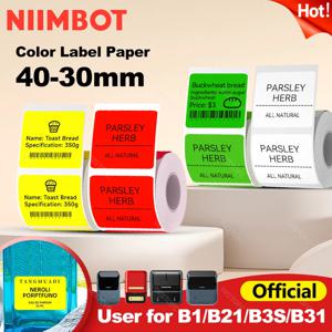 NiiMbot 방수 라벨 프린터, 오일 찢어짐 방지, 스크래치 방지 가격표, 순수 컬러 라벨 용지, 40x30mm, B1, B21, B3s, B203, 1 롤