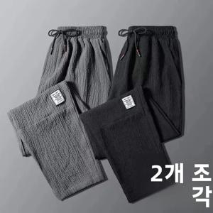 남성용 아이스 실크 작업 바지 루즈핏 얇은 여름용 속건 스포츠 트라우저 작업복 중간/낮은 허리 높이 롱 스트레이트 튜브 팬츠