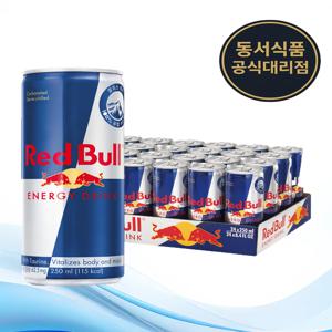 [무료배송] 레드불 에너지 드링크 250ml x 24캔