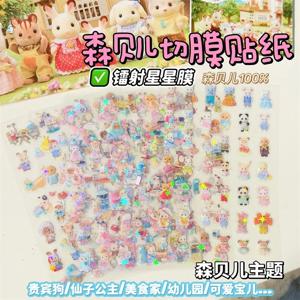 수하물 장식 재료를 위한 아름다운 포메라니안 강아지 코가 있는 사랑스러운 실바니안 가족 스티커