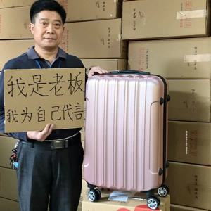 경량 여행용 캐리어 남성 여성용 풀맨 20 한국형 대용량 학생용 유니버설 휠 소형 가죽 케이스 28인치