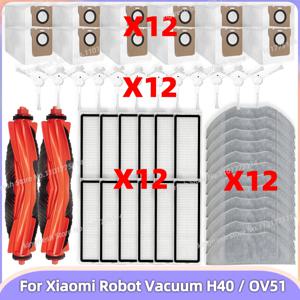 (Xiaomi Robot Vacuum H40 / OV51) 호환 진공청소기 부품: 먼지봉투, 메인브러시, 사이드브러시, 걸레천, HEPA 필터, 액세서리