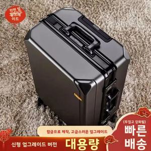 대용량 알루미늄 프레임 여행 가방, 남녀 학생용 콤비네이션 잠금장치가 있는 여행용 수트케이스 핸드백