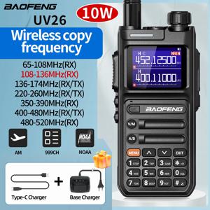 바오펑 UV-26 무전기 10W 다중 대역 무선 복사 주파수 고출력 999채널 NOAA 타입-C 충전기 포함 햄 라디오