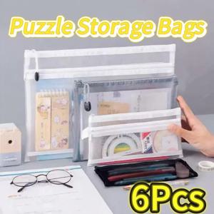 메쉬 지퍼 파일 가방 장난감 보관 가방 빌딩 블록 퍼즐 하위 패키지 가방 어린이 지퍼 투명 마감 보관 상자