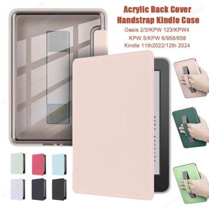 킨들 페이퍼화이트 12세대, 11세대, 10세대, 8세대, 6세대, 6.8인치, 7인치 킨들 페이퍼화이트 6, 5, 4, 3, 2, 1 케이스 파우치 커버