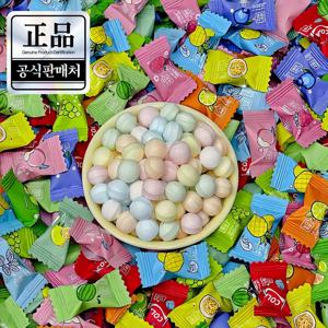 샤오커오라 민트향 비타민C 과일 12종 믹스 베트남 무설탕 알사탕 캔디 2.5kg