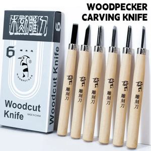 목공 조각 도구 세트 끌 목공용 커터 수공구 칼 DIY 목재 조각 3종 - 10개 목수용 목공 칼 예술