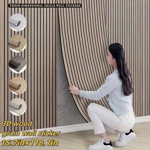 3M 신형 그릴 3D 벽 스티커 배경 벽 장식 벽판 자가 접착 방수 두꺼운 칸막이 벽지