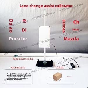 차선 변경 보조 시스템 교정 도구 차선 변경 보조 캘리브레이터 도플러 발생기 차선 변경 보조