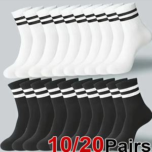 10/20 쌍 남성 여성 줄무늬 라운드 넥 양말 봄 가을 통기성 냄새 방지 땀 흡수 올 시즌 캐주얼 양말