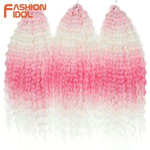 패션 아이돌 24인치 아리엘 헤어 합성 크로셰 곱슬머리 워터 웨이브 브레이드 헤어 옴브레 핑크 딥 웨이브 브레이딩 헤어 익스텐션