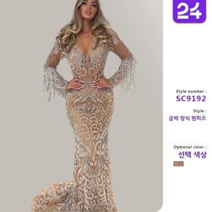 여성용 롱 이브닝 드레스 골드 태슬 테일 스프링클 홀 아웃 미드 웨이스트 우아한 정장 가운 특별한 날을 위한