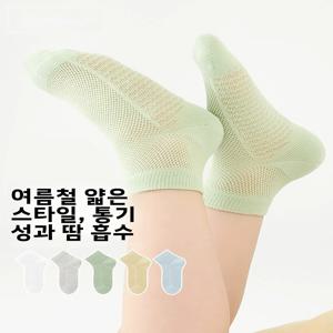 어린이용 일회용 중간 길이 양말 여행 필수품 일상용 일회용 얇은 모델 여름용 얇은 일회용 양말 남아 및 여아용