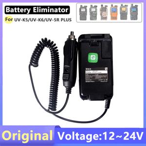 Quansheng UV-K5 UV K6 UV-5R PLUS 배터리 제거기 워키 토키 차량용 충전기 UV K5(8) 햄 라디오 용 12V/24V 담배 라이터