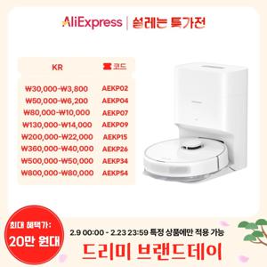 [한국버전 국내배송]  드리미 D10 PLUS GEN2, 자동 먼지비움 DreameD10 Plus Gen 2 Auto-Empty Robot Vacuum and Mop