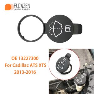 1PC 자동차 앞 유리 와이퍼 와셔 액 리저버 탱크 병 캡 OE 13227300 캐딜락 ATS XTS 2013-2016용