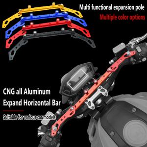 라이드 오토바이 액세서리 크로스바 고정 브래킷 수정 밸런스 바 휴대 전화 통신 고정 크로스바 브래킷