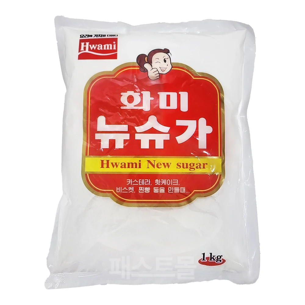 화미 뉴슈가 1kg