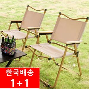 접의식 캠핑 의자 2개 L사이즈 야외 바베쿠 의자 휴대 캠핑 체어 높이 75CM