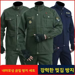남성용 전기 용접 작업복 내구성 방오 방수 겨울 가을 목공 작업 보호복 청소 작업자용