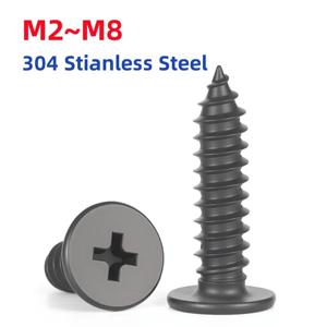 M2 M2.3 M2.6 M3 M3.5 M4~M8 블랙 304 스테인리스 스틸 필립스 울트라 씬 슈퍼 로우 크로스 플랫 웨이퍼 헤드 셀프 태핑 우드 스크류