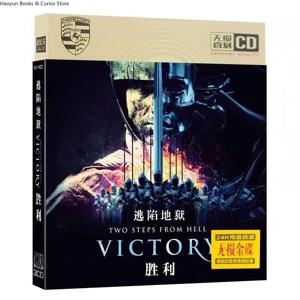 3 CD, Two Steps From Hell, 《Victory》, VICTO Classics: 유로-아메리칸 팝 & 무비 컬렉션 CD