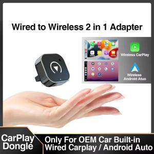 2025 신형 무선 카플레이 & 안드로이드 오토 동글, 빠른 자동 연결, 컴팩트 플러그 앤 플레이 (아이폰/안드로이드용), USB/USB-C, 지연 없음